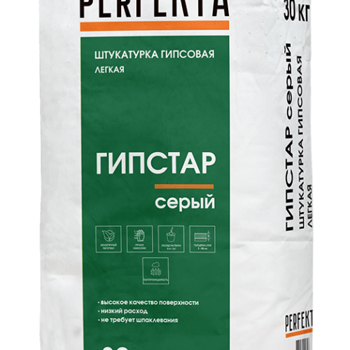 Штукатурка гипсовая легкая Гипстар серый