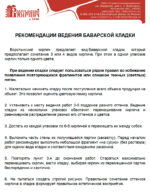Кирпич лицевой керамический МИКС 8 (антик руст, кортен руст) — изображение 6
