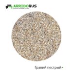 Лавка Stein Back Plus PURE — изображение 5