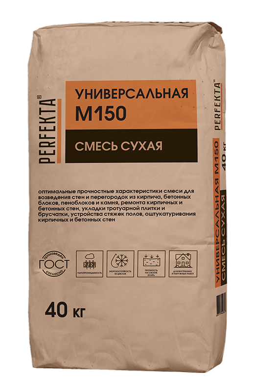 Смесь сухая Универсальная М150