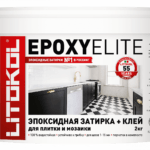 EPOXYELITE E.03 Жемчужно-серый