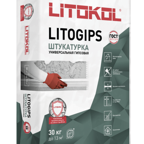 LITOGIPS