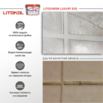 LITOCHROM LUXURY EVO LLE.100 пепельно-белый — изображение 5
