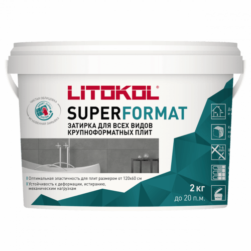 SUPERFORMAT SF.230 Какао