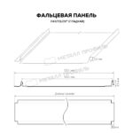 Фальцевая панель Металл Профиль FASTCLICK (VikingMP E-20-6005-0.5) — изображение 3