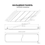 Фальцевая панель Металл Профиль FASTCLICK-Н (VikingMP E-20-8004-0.5) — изображение 3