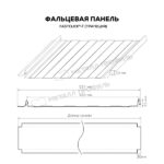 Фальцевая панель Металл Профиль FASTCLICK-Т (VikingMP E-20-9005-0.5) — изображение 3