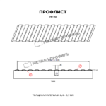 Профлист МЕТАЛЛ ПРОФИЛЬ МП-10х1100-B (ПЭ_МА_Д-01-8017-0,4) — изображение 3