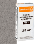 Цветная затирка quick-mix FM-R T стально-серая