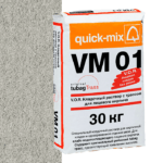Смесь quick-mix VM 01 C светло-серая
